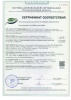 Ель искусственная Царь Елка Оникс 60см